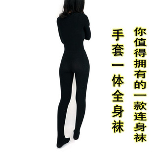 加大码手套一体全身微透连裤袜男女变装无痕连体丝袜性高中生丝袜