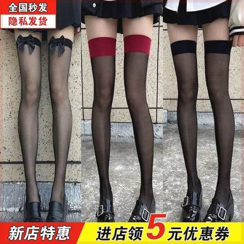 红边黑丝袜蝴蝶结大腿袜长筒高筒过膝丝袜jk裸感性感ins显瘦超薄