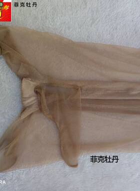 T裆高密冰丝全透明平角短裤