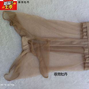 凌丝袜男士带jj套天生丝滑性感超薄0DT裆高密冰丝全透明平角短裤