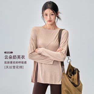 女宽松显瘦健身上衣外穿普拉提训练T运动长袖 秋冬新款 瑜伽服罩衫