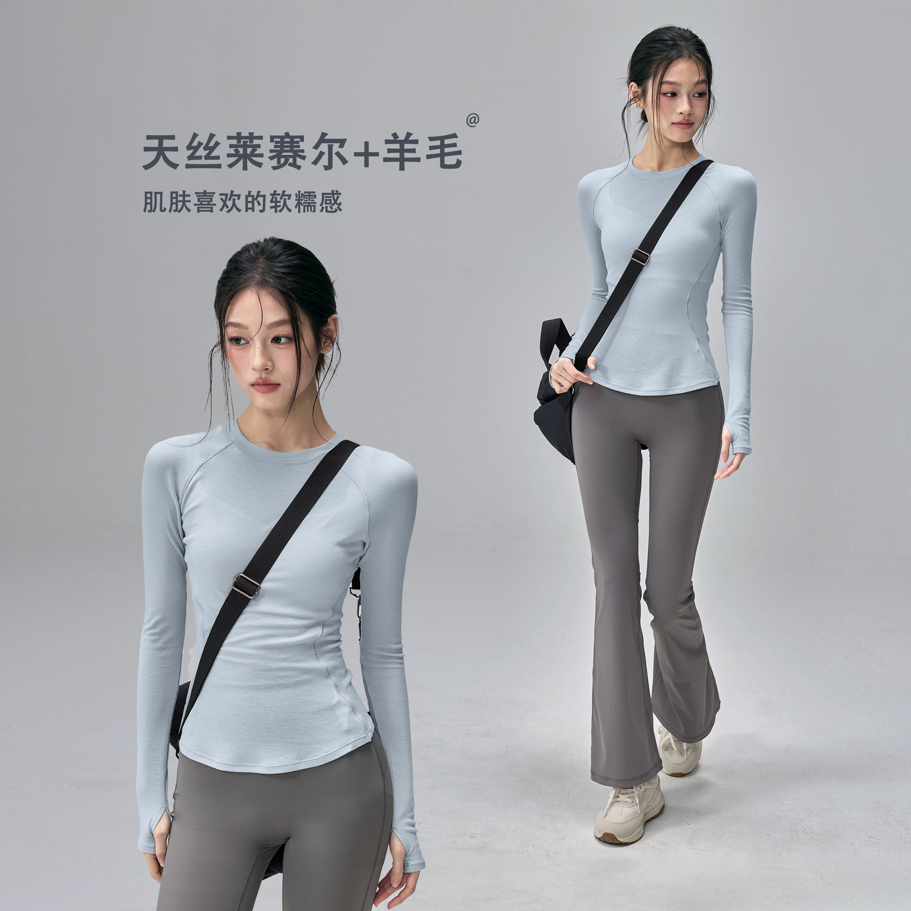 瑜伽服长袖莱赛尔羊毛跑步运动上衣普拉提训练打底衫显瘦户外健身,运动/瑜伽/健身/球迷用品,瑜伽t恤,淘宝优惠券,粉丝福利购,淘宝优惠卷