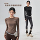 女弹力修身 秋冬瑜伽服长袖 套装 显瘦运动健身上衣外穿跑步训练透气