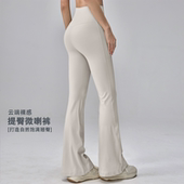 高弹外穿弹力显瘦跑步运动裤 高腰微喇瑜伽裤 裸感提臀跑步训练长裤