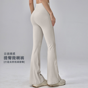 高弹外穿弹力显瘦跑步运动裤 高腰微喇瑜伽裤 裸感提臀跑步训练长裤