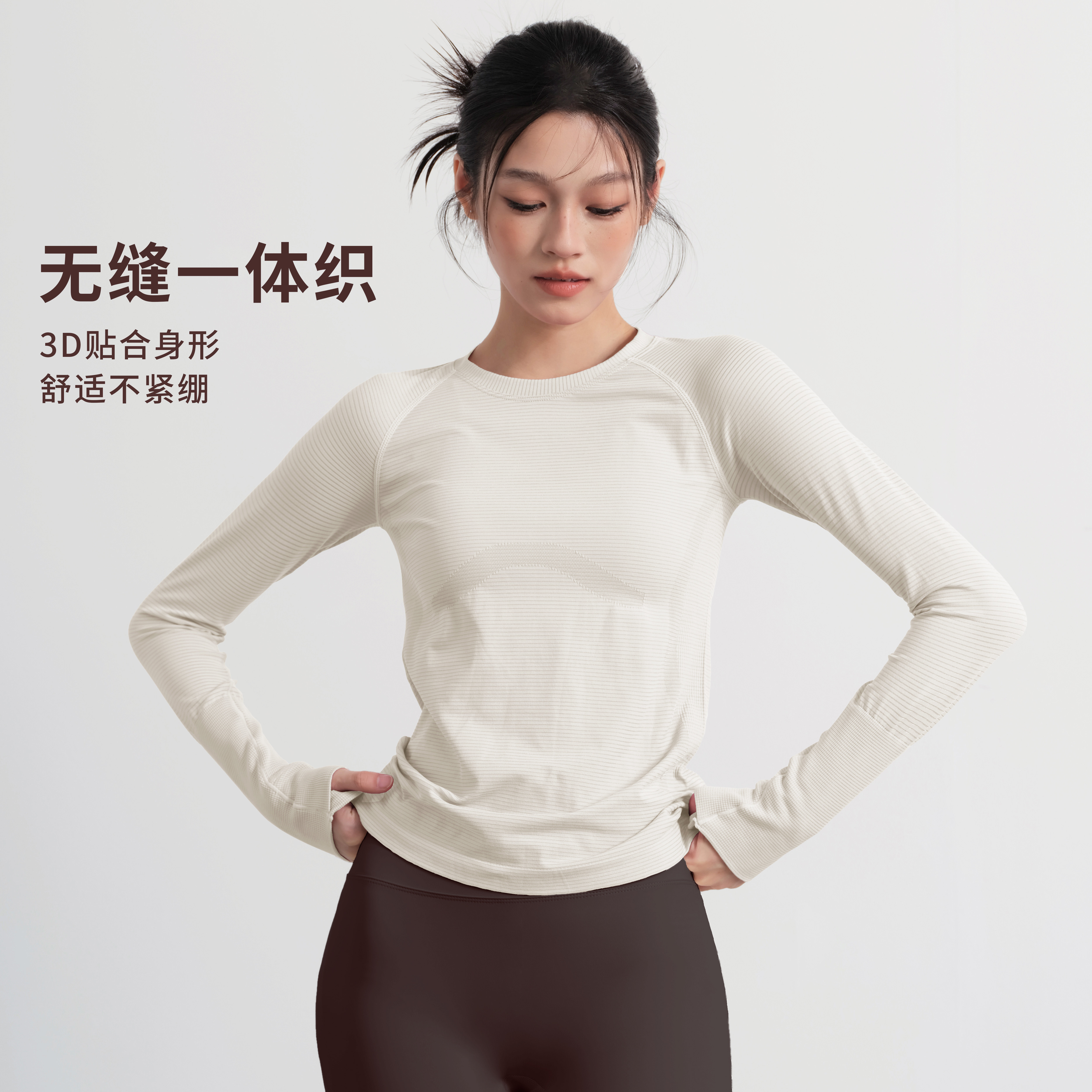 春秋瑜伽服长袖女专业健身上衣普拉提运动t恤修身显瘦打底衫外穿,运动/瑜伽/健身/球迷用品,瑜伽t恤,淘宝优惠券,粉丝福利购,淘宝优惠卷