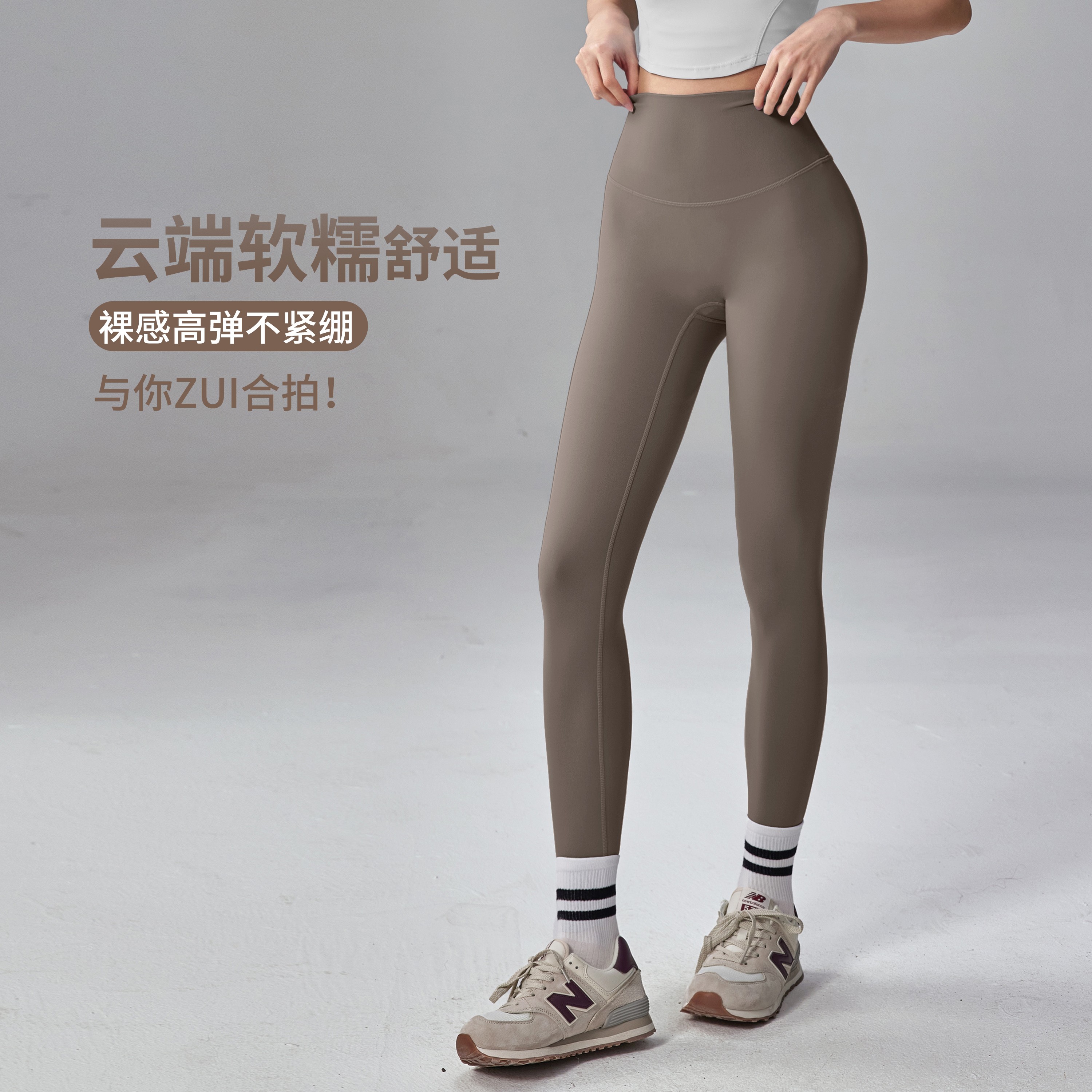 裸感瑜伽裤女高腰收腹微压塑形健身裤外穿紧身弹力提臀运动训练裤