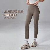 外穿紧身弹力提臀运动训练裤 裸感瑜伽裤 女高腰收腹微压塑形健身裤