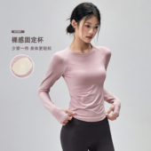 瑜伽服长袖 带胸垫裸感透气运动上衣弹力显瘦普拉提训练健身T恤秋