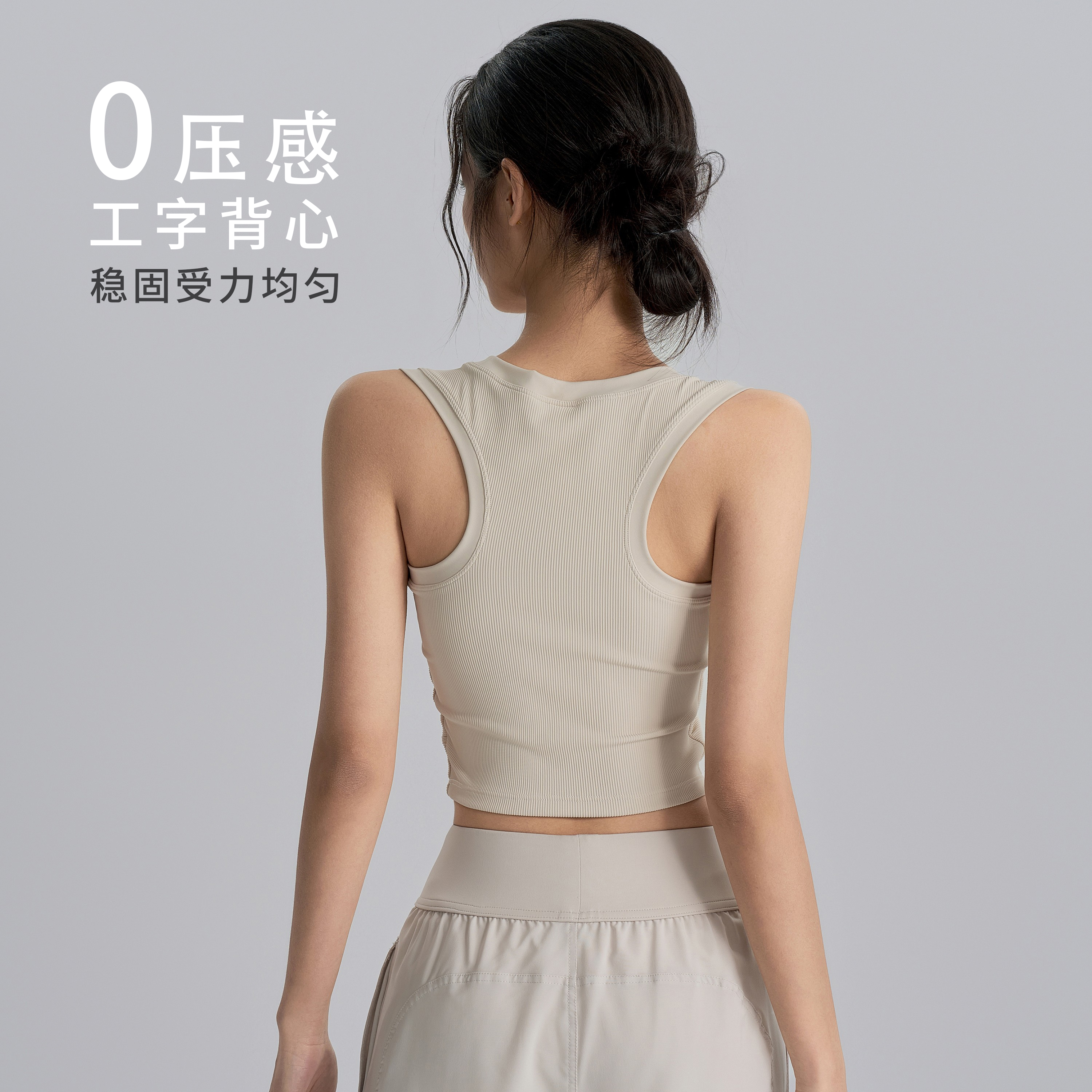 春夏款健身背心带胸垫显瘦遮肉