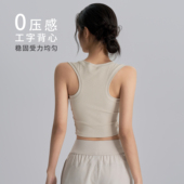运动内衣女美背一体式 防震文胸外穿健身背心跑步训练瑜伽服上衣夏