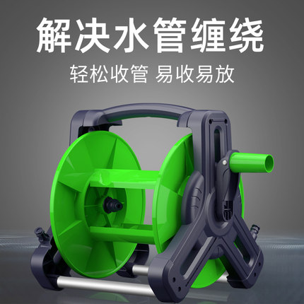 洗车水管收纳车j水枪配件收纳架绕管器盘水管缠绕卷管绞盘卷管器