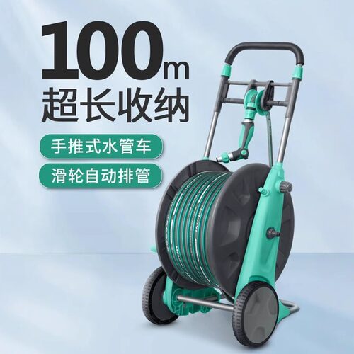 车立净洗车水管水枪枪