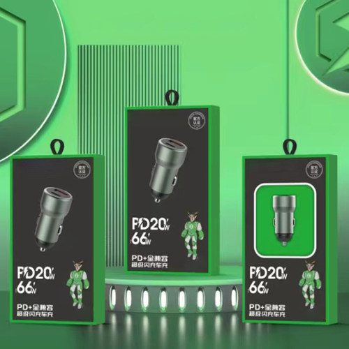H06全兼容车载充电器点烟器金属车充66W超级闪充5A PD通用快
