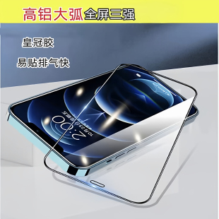 X10 畅玩 优奔钢化膜Power2适用于荣耀50SE x50i PRO 畅享70 X60 PLAY7T PLUS 高铝9X