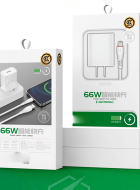C05 C06 C07 手机充电器数据线适用于66W充电线3C认证全兼容快充