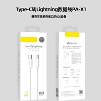 Apple, совместимый iPhone 12, мобильный телефон, зарядный кабель, iphone