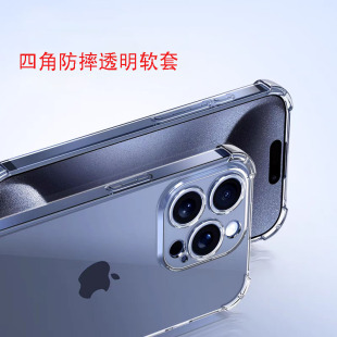 17Air 16PROMAX 四角防摔加厚适用于苹果17手机壳PROMAX 11Promax 16E SE4 透明套TPU