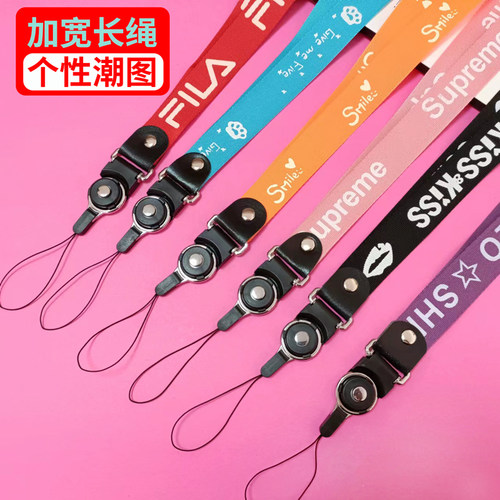 手机挂绳挂脖子手机绳
