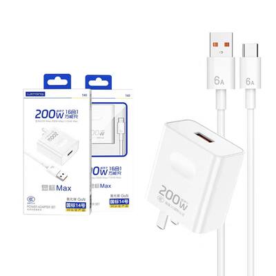 适用于华为显标MAX超级快充电器