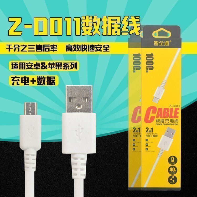ZQTÊÊÓÃÆ»¹û5/6S/7plusÊý¾ÝÏß°²×¿TYPE-C½Ó¿ÚÊÖ»ú³äµçÏßÅú·¢