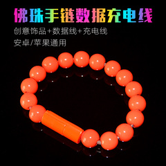 chargeur SEKE - Ref 1292201 Image 13