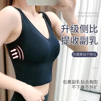 静舒妮棉防震美背背心内衣女运动