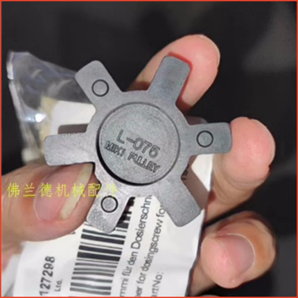 L型3爪直联轴器六角垫L075 090 095 099 100梅花胶SIKSON缓冲垫