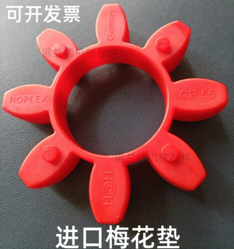 ktr联轴器弹性体梅花垫连轴胶
