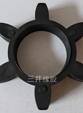 联轴器缓冲垫 黑色六角梅花垫 6瓣弹性圈GR46*25*8/45*25*8聚氨酯