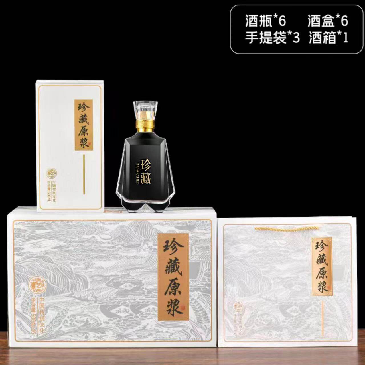 高端定制玻璃白酒瓶空瓶500ml自酿分装储存一斤装高档密封带礼盒