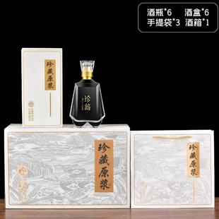 高端定制玻璃白酒瓶空瓶500ml自酿分装储存一斤装高档密封带礼盒