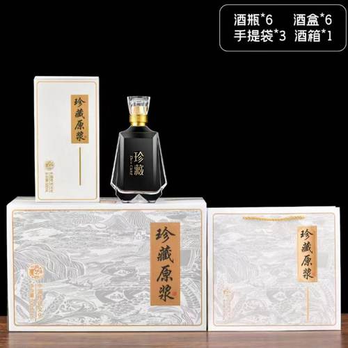 高端定制玻璃白酒瓶空瓶500ml自酿分装储存一斤装高档密封带礼盒