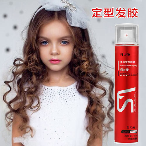 舞台演出男女啫喱膏儿童头发造型