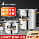 304翅片桶节能桶汤桶特厚汤锅不锈钢50卤肉桶卤锅煮肉专用锅燃气