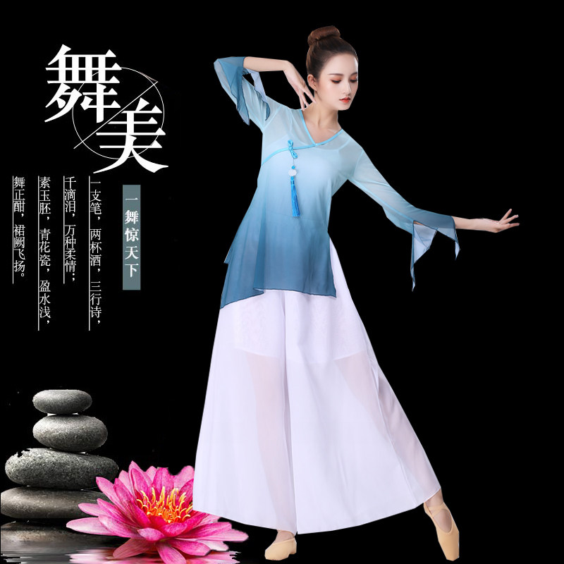 2020新品古典舞练功服半月袖渐变艺考表演服女民族身韵舞蹈纱衣女,运动/瑜伽/健身/球迷用品,古典舞服,淘宝优惠券,粉丝福利购,淘宝优惠卷