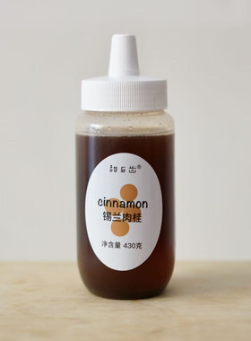甜牙齿肉桂糖浆伯爵茶焦糖酱咖啡特调牛奶咖啡拿铁肉桂拿铁
