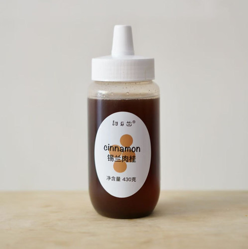 甜牙齿肉桂糖浆伯爵茶焦糖酱咖啡特调牛奶咖啡拿铁肉桂拿铁