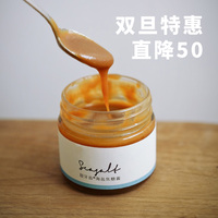 甜牙齒海鹽焦糖醬松餅吐司奶茶酸奶咖啡飲料烘焙面包甜品醬抹醬