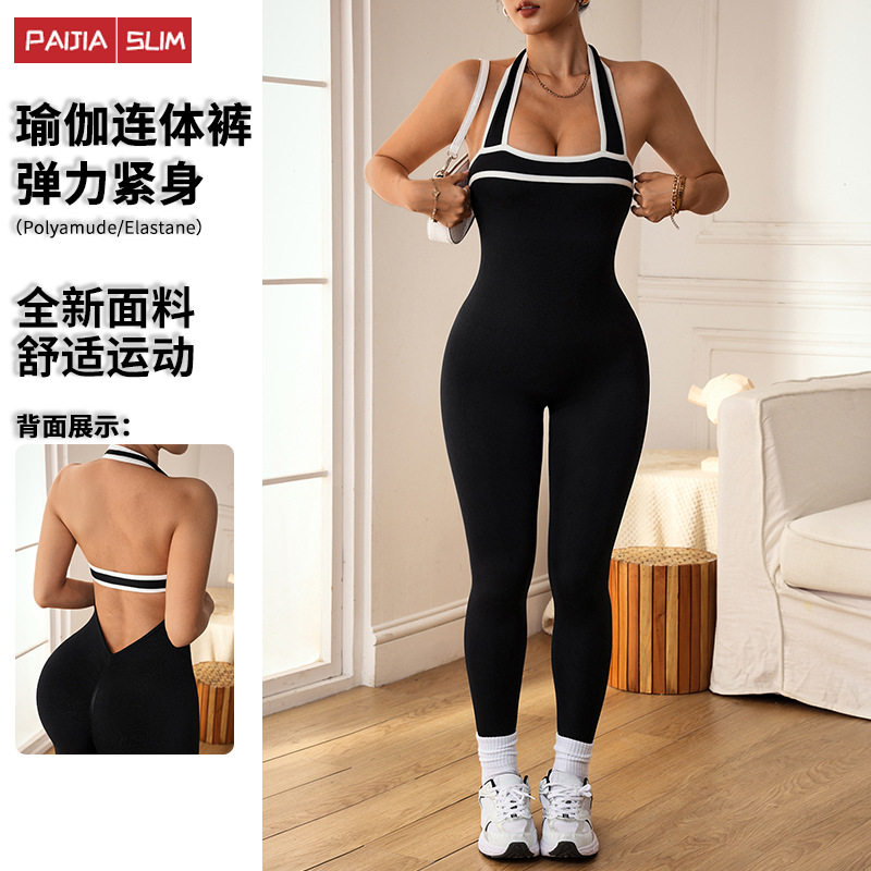 跨境无缝瑜伽服连体衣夏季撞色包边连体裤健身服跑步运动连体服女
