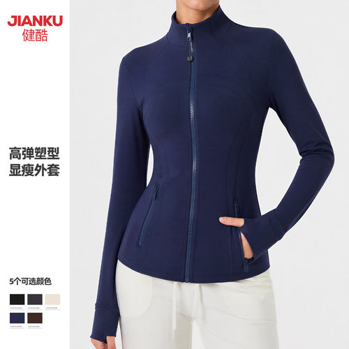 Define运动外套女修身显