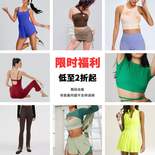 福利特价款网球裙女短袖
