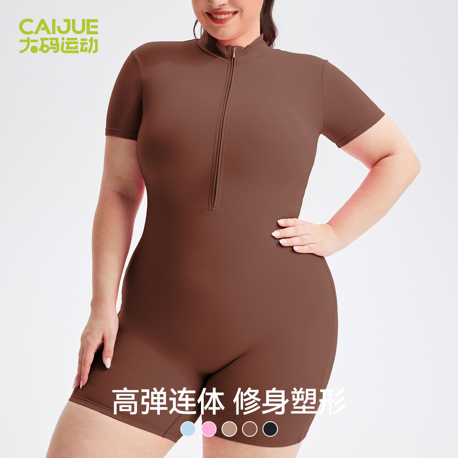 才爵大码连体衣女夏短袖图片