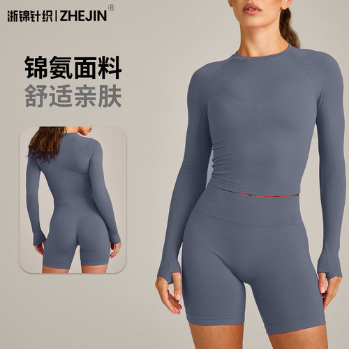 跨境欧美纯色长袖亲肤透