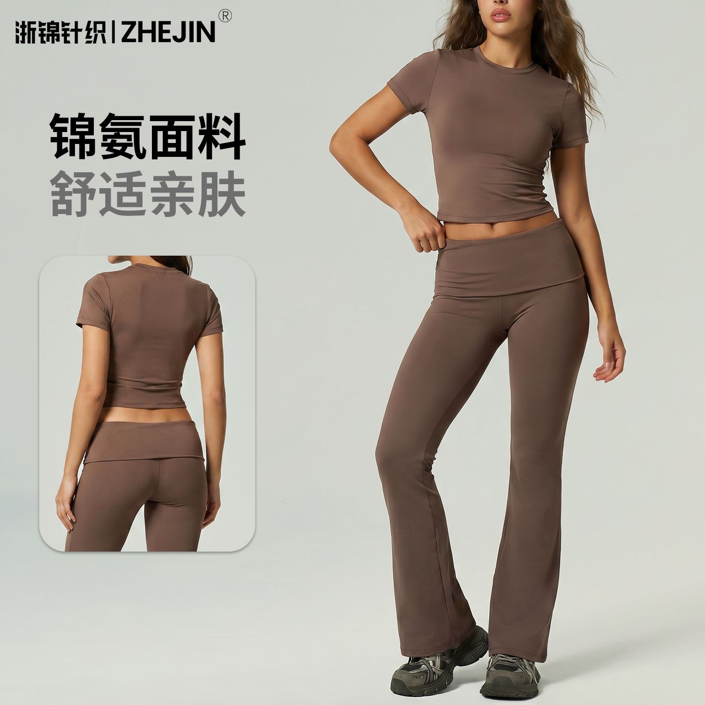 跨境欧美速干运动健身服短袖长裤喇叭裤收腹提臀裸感瑜伽服套装