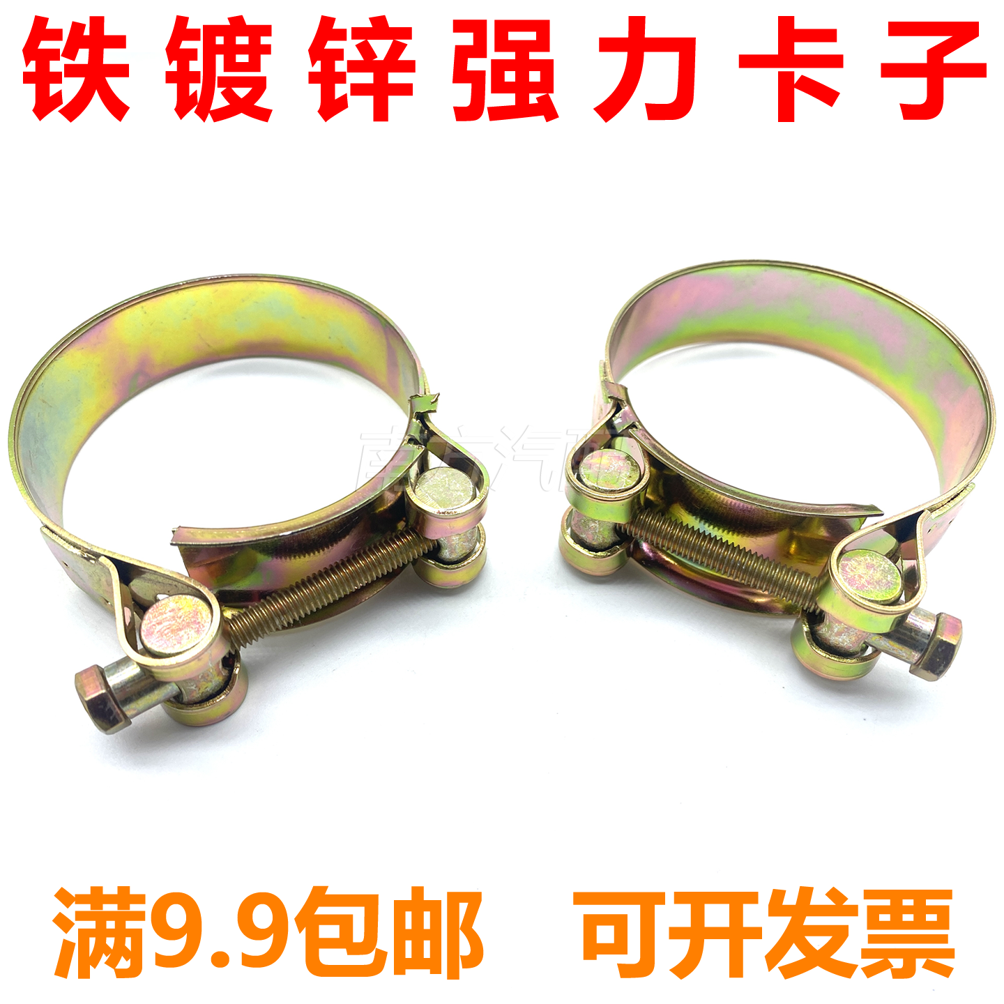 强力欧式管夹箍抱箍卡紧箍卡扣子