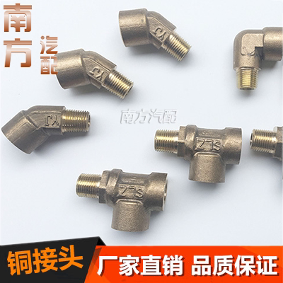 气动变速箱直接螺纹头