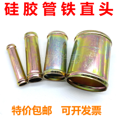 水管气管钢丝硅胶暖风管直通接头