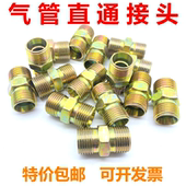 货车气路尼龙管亚太管汽车刹车气管三件套铆头螺纹直通对丝接头12