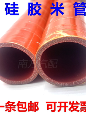 夹布夹线硅胶管耐高温硅胶米管红色硅胶软管多层夹布橡胶管硅胶管